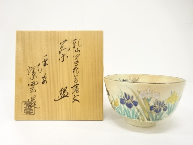 宗 sou::お茶道具・着物のお店